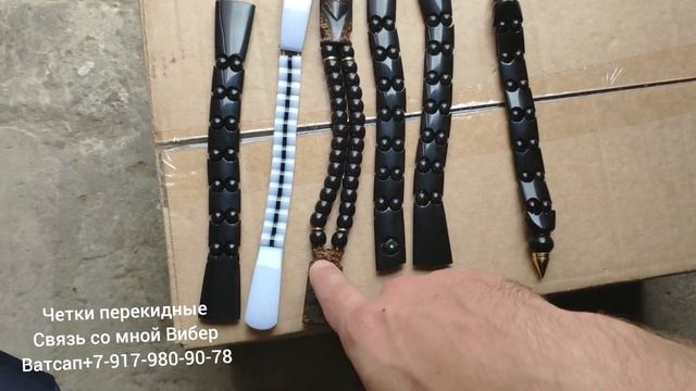 Четки на заказ смотреть онлайн