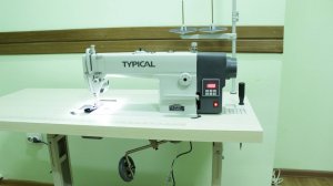 Промышленная швейная машинка Typical GC6150HD. Сборка комплекта: стол+"голова"