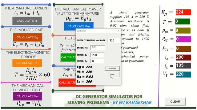 DC GENERATOR SIMULATOR FOR SLOVING PROBLEMS - PART-1 смотреть онлайн