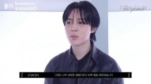 Клип Чимина  Set Me Free  За Кадром