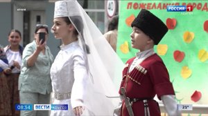 8.35 –Вести утро от 0710.2024