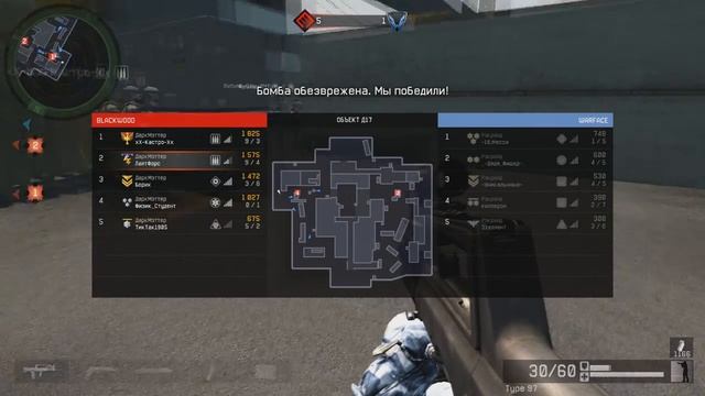 [WARFACE]The last two rounds) смотреть онлайн