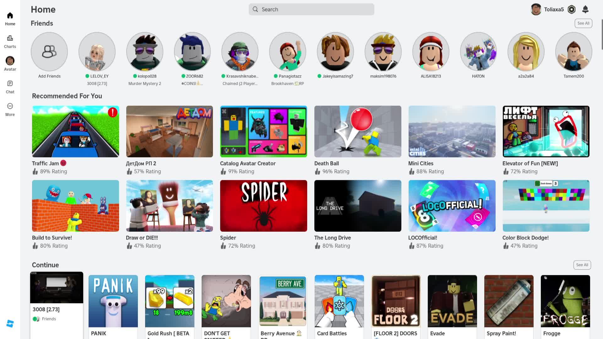 играем в рб 🤟🤟🤟