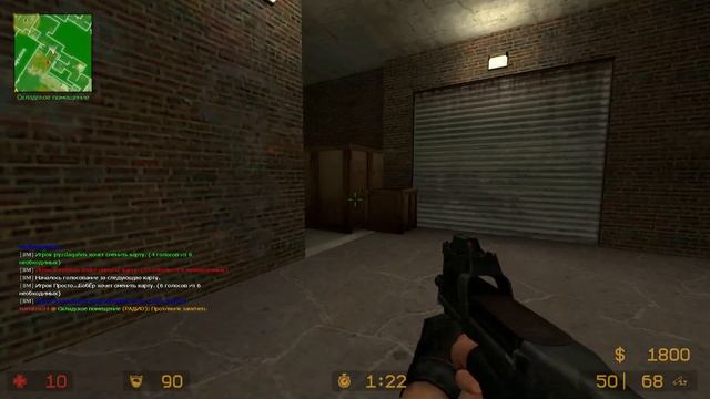 Counter Strike Course