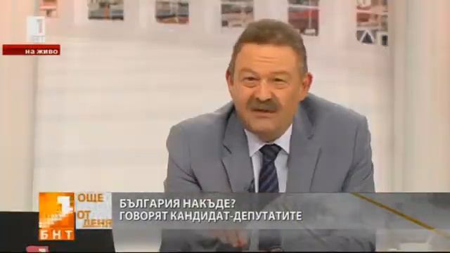 Милен Илиев: Ние като Българи сме дискриминирани. ЦИК толерира ДПС. смотреть онлайн