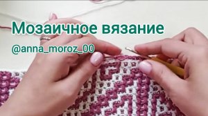 Мозаичное вязание. Вводим новую нить в полотно.