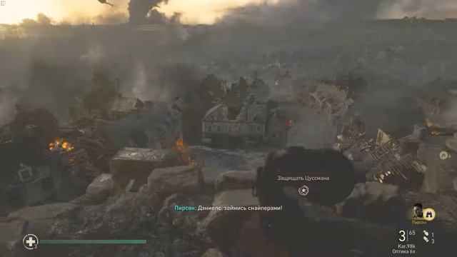 Прохождение Call of Duty: WWII 3 часть смотреть онлайн