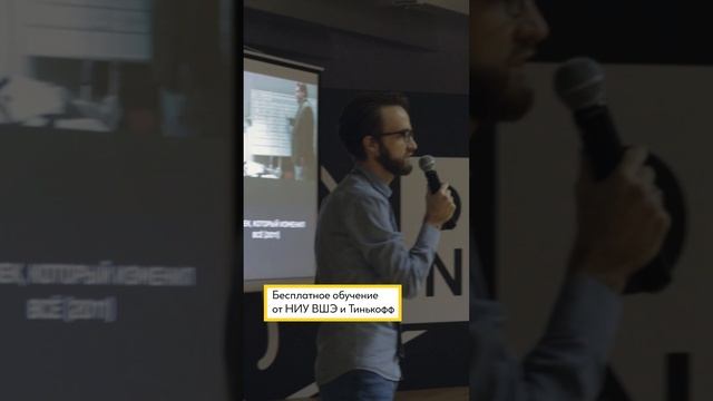 Олимпиада по анализу данных DANO смотреть онлайн