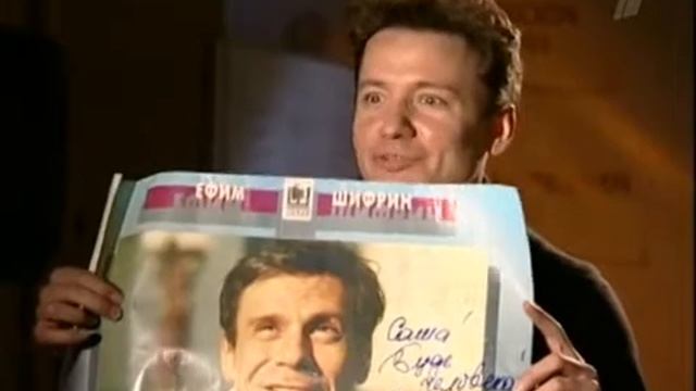 "Санька! Ты стал человеком!" смотреть онлайн