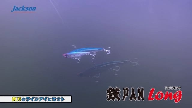 Jackson Teppan Long смотреть онлайн