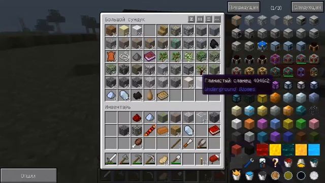 NEW WORLD FTB #3 Дробилка и двигатели смотреть онлайн