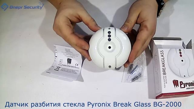 Датчик разбития стекла Pyronix Break Glass BG2000 - распаковка и комплектация смотреть онлайн