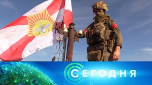 «Сегодня»: 7 октября 2024 года. 08:00 | Выпуск новостей | Новости НТВ