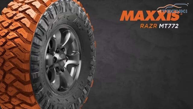 Шины Maxxis Razr MT-772 на 4 точки. Шины и диски 4точки - Wheels & Tyres смотреть онлайн