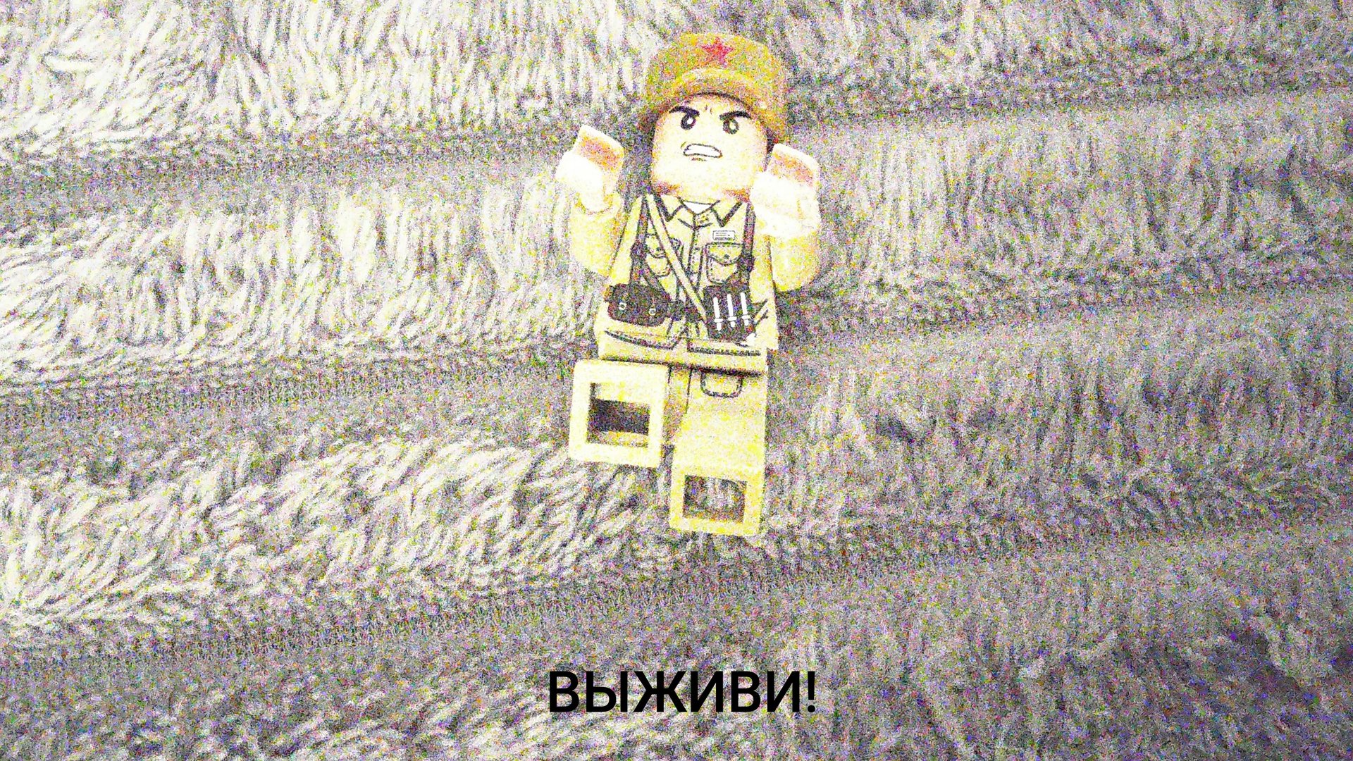 Вторая мировая война зомби апокалипсис квест lego выбор не залезать в танк. смотреть онлайн