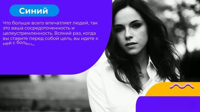 Тест! Каков ваш скрытый дар? Первое увиденное слово даст ответ на этот вопрос смотреть онлайн