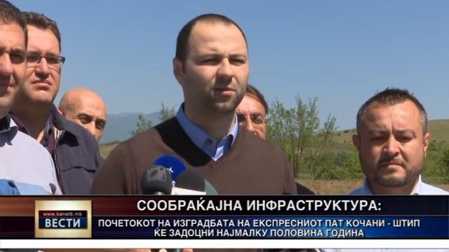 Почетокот на изградбата на експресниот пат Штип - Кочани ќе почека до крајот на годинава смотреть онлайн