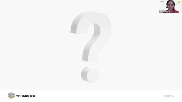 День открытых дверей Тинькофф Старт: разработка смотреть онлайн