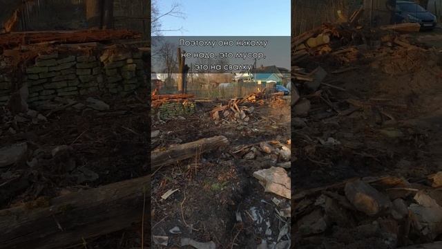 Почему участок с фундаментом - зло #shorts смотреть онлайн