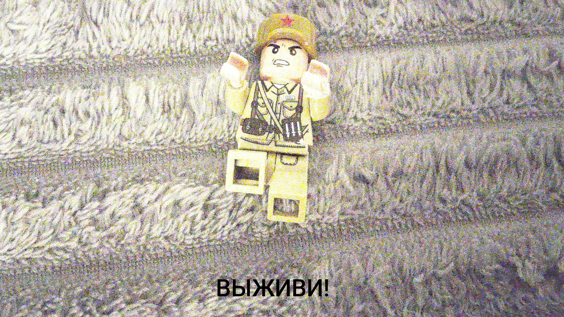 вторая мировая война зомби апокалипсис lego квест выбор залезть в танк смотреть онлайн