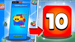 ВОТ ЭТО Я ПОНИМАЮ КОМПЕНСАЦИЯ!😨 200 МЕГАЯЩИКОВ ЗА РАНГОВЫЙ БОЙ!