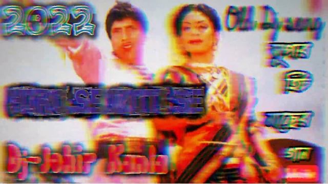 Hiro Se Moti Se-Old Dj song!!Dj_Johir_kanla!!2022.mp3 смотреть онлайн