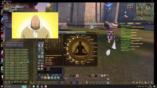 FAIR PW  утренний фарм