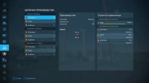 Генераторы ! НОВИНКА В FS22 ! ПРОИЗВОДСТВА НА ФЕРМІ Farming Simulator 2022