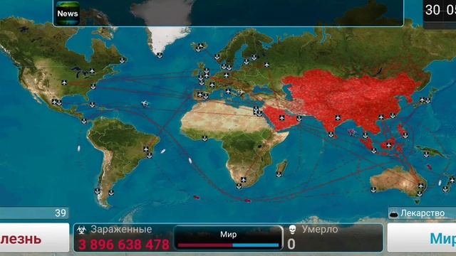 plague Inc режим болезни вирус смотреть онлайн