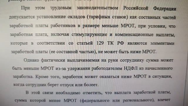Ваш юрист или физкультура и спорт в 50+
