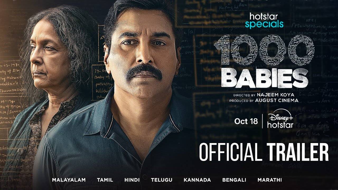 TV Series 1000 Babies, Season 1 - Official Trailer | Disney+ Hotstar