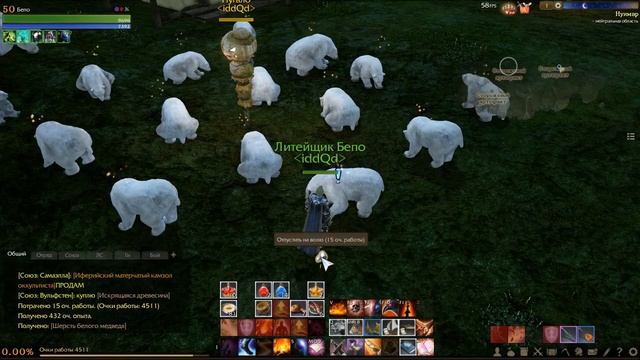 ArcheAge. Делаем Сыр! смотреть онлайн