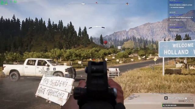 far cry 5 смотреть онлайн