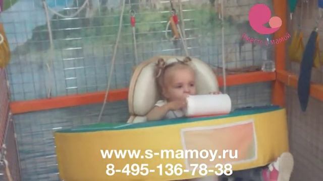 Рабочие моменты в ЦРиАФ Вместе с мамой. ДЦП смотреть онлайн