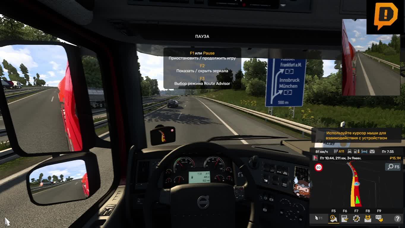 Euro Truck Simulator 2 смотреть онлайн