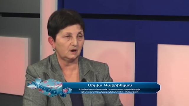 shtap ognutyun 25 02 16 Դիսբակտերիոզ /աղիքային/ смотреть онлайн