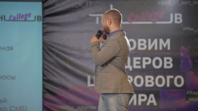 Презентация специальности «Веб- и мультимедийная разработка» колледжа IT HUB смотреть онлайн