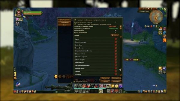 ТОП САМЫХ ПОЛЕЗНЫХ АДДОНОВ В АЛЛОДАХ ОНЛАЙН