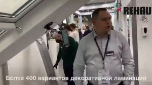 МАНСАРДНЫЕ ОКНА ИЗ ПРОФИЛЯ REHAU НА ВЫСТАВКЕ MOSBUILD 2021 #2