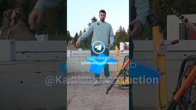 Как добиться хорошей плотности трамбовки грунта #shorts смотреть онлайн