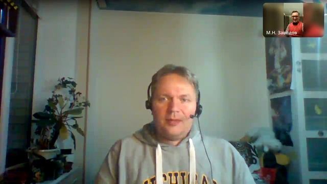 06.10.2024 г. Часть 2: Вечер с авторами канала 