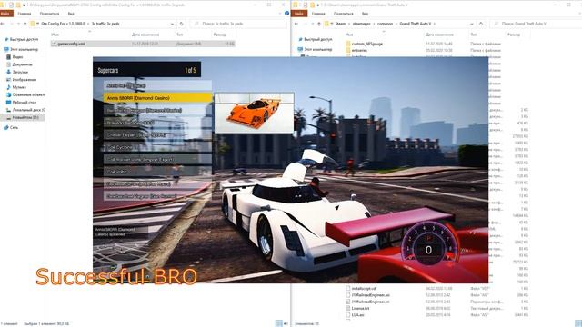КАК УСТАНОВИТЬ ТРЕЙНЕР enhanced native trainer update 42 В GTA 5 смотреть онлайн