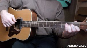 Перебор Восьмерка на гитаре
