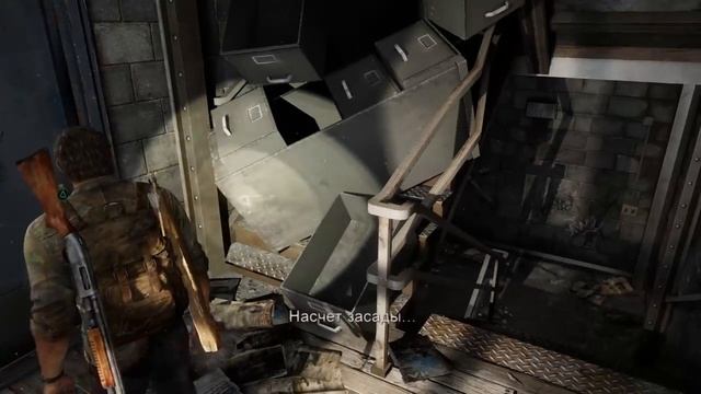 Last of us (максимальная сложность) смотреть онлайн