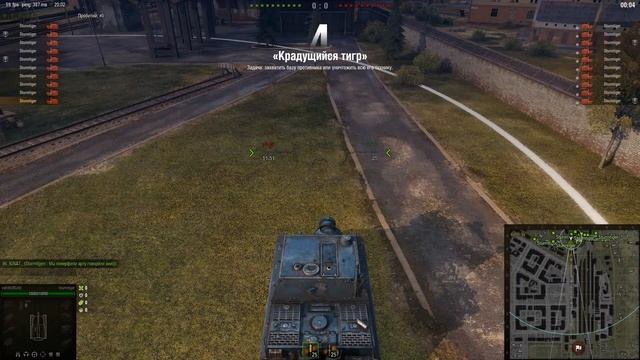World of Tanks Штурмтигр смотреть онлайн