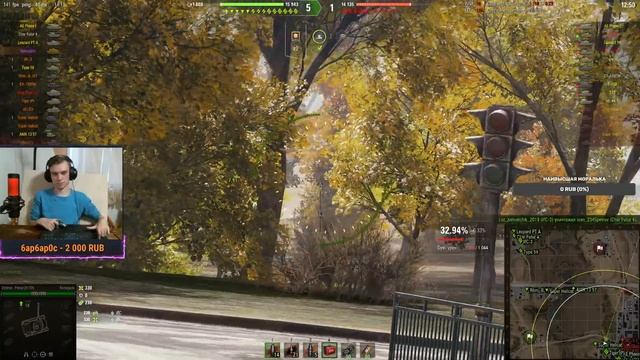 M54 Renegade В НОВОГОДНЕМ КАЛЕНДАРЕ СТОИТ ЛИ БРАТЬ? / Стрим World of tanks смотреть онлайн