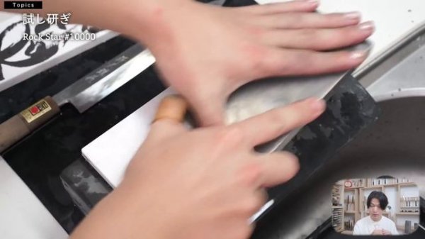 【砥石レビュー】RockStar(ロックスター)|シャプトン新商品|筒切り(袈裟斬り)