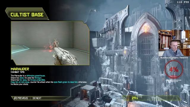 DOOM Eternal HORDE MODE. Получаем по щам от орды (или нет).