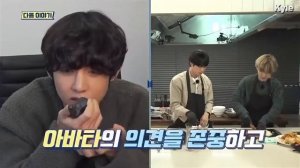 Кухня BTS. ep. 3