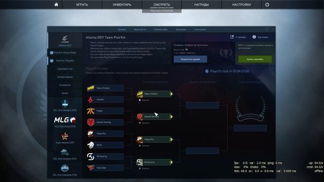 ПЛЕЙ-ОФФ ПРОГНОЗЫ ELEAGUE Major Atlanta 2017 смотреть онлайн